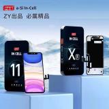 TOUCHSCREEN + DISPLAY LCD DISPLAY COMPLETO PER APPLE IPHONE 16 PRO MAX 6.9 INCELL ZY FHD 1080P